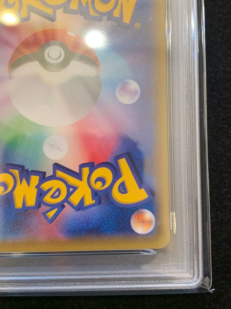 ポケモンカード ミュウツー：バトルフェスタ2015 PROMO 【PSA10】