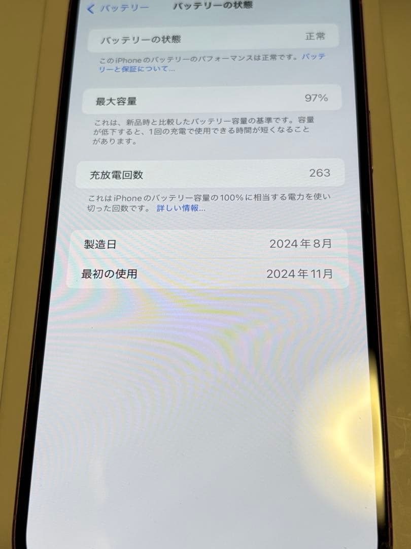 apple iPhone16 Plus 512GB ピンク 海外版SIMフリー