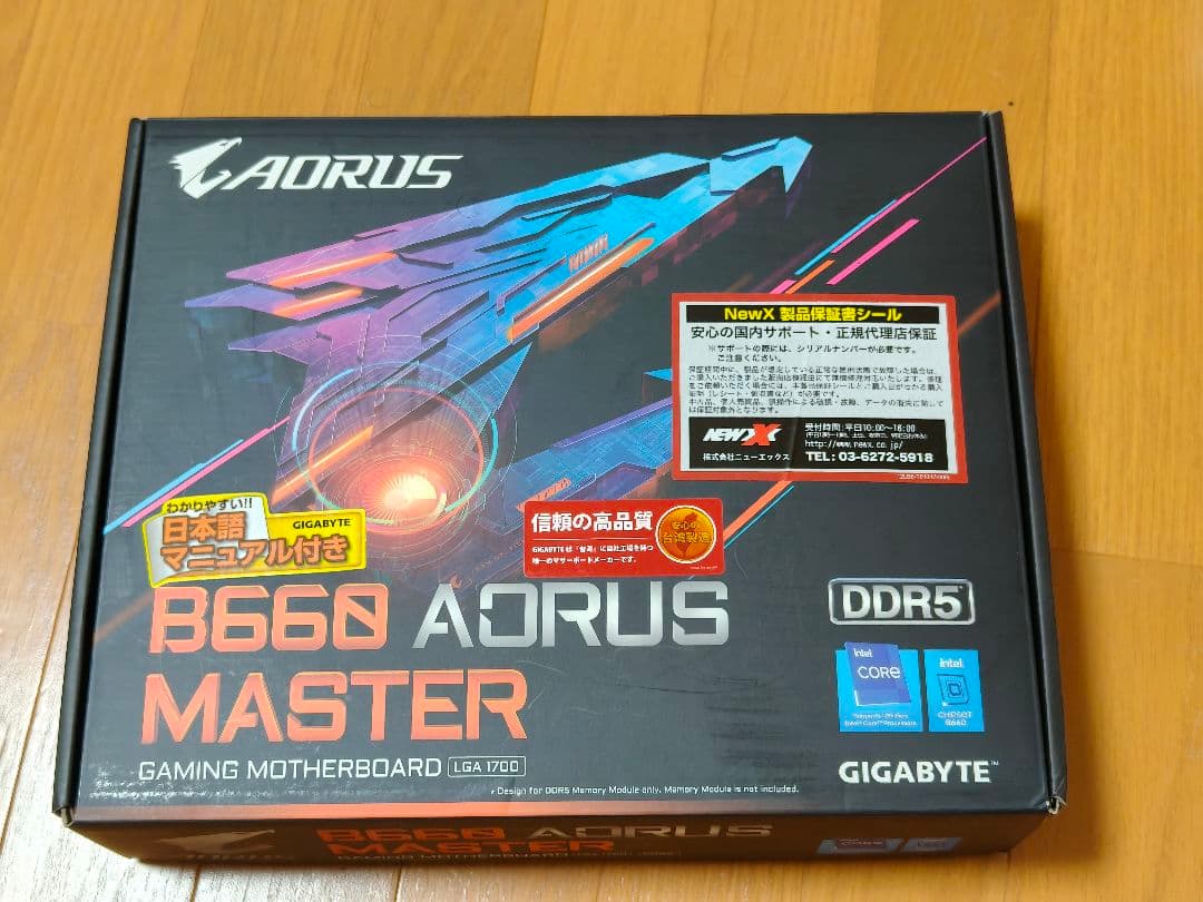 マザーボード GIGABYTE B660 AORUS MASTER LGA1700 DDR5