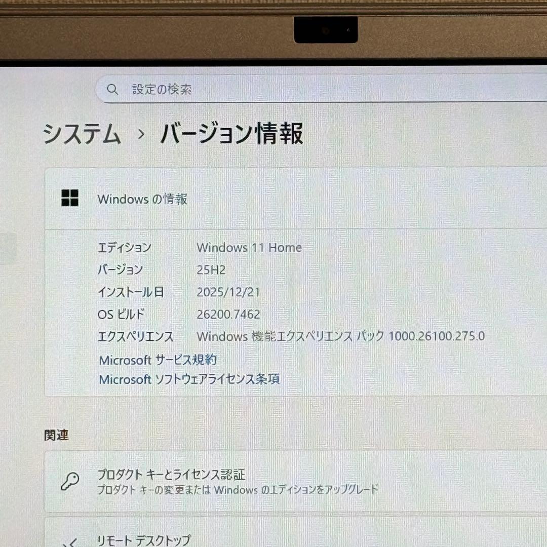 ★人気★VAIO VJP132C11N 最新Office2024付 シルバー