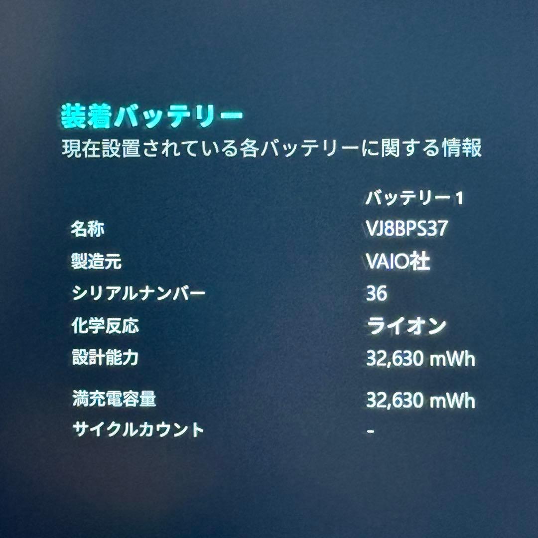 ★人気★VAIO VJP132C11N 最新Office2024付 シルバー