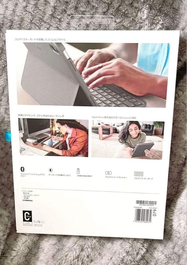 logicool Slim Folio iPad ケース　新品　キーボード付き