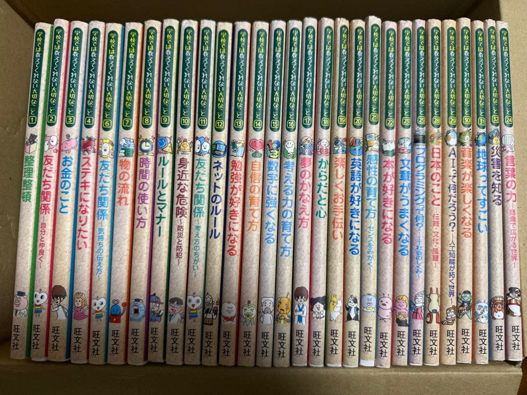 趣味・スポーツ・実用 capa