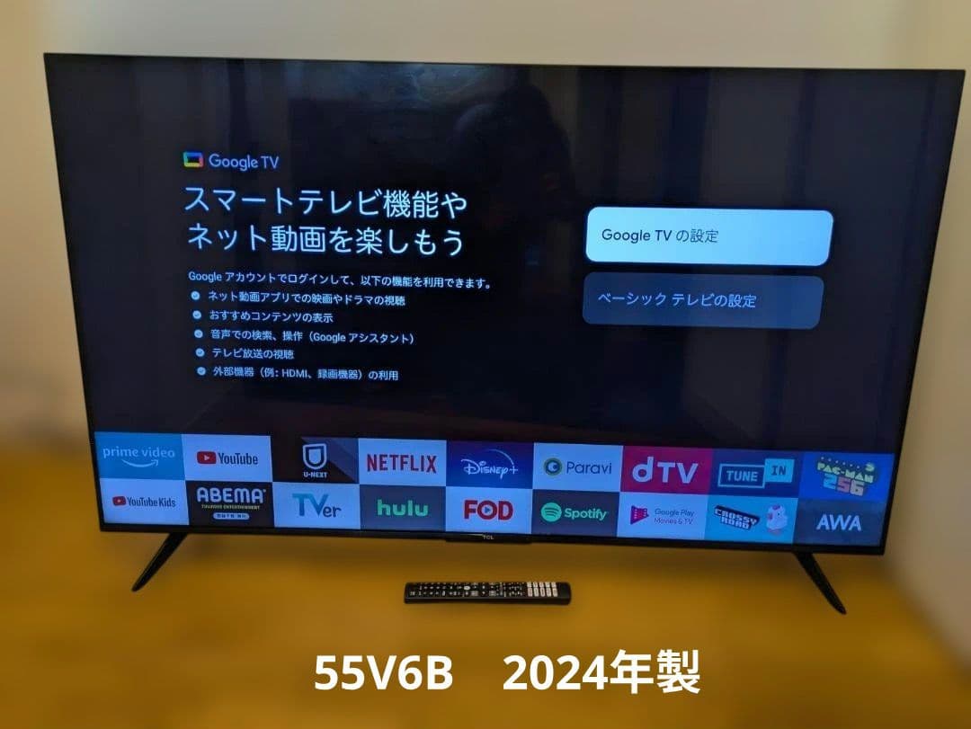 60083　TCL　TV　55V6B　2024年製