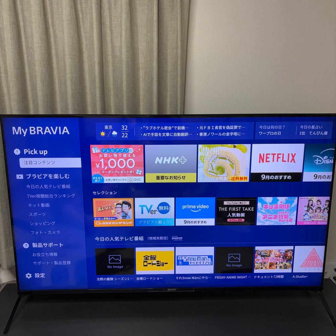 SONY テレビ本体