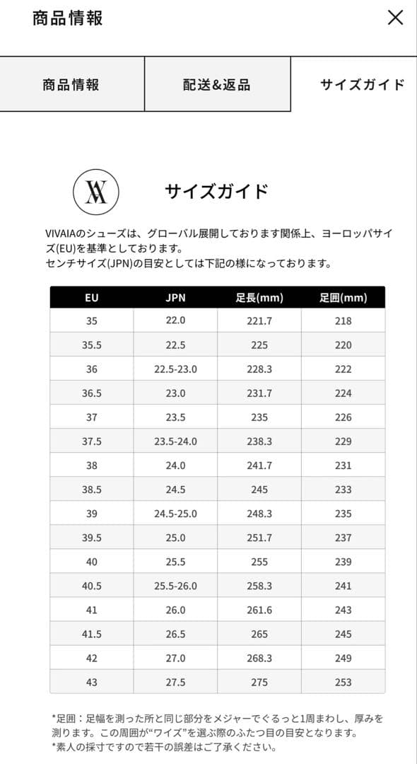 Vivaia パンプス　チャンキーヒール 黒 23
