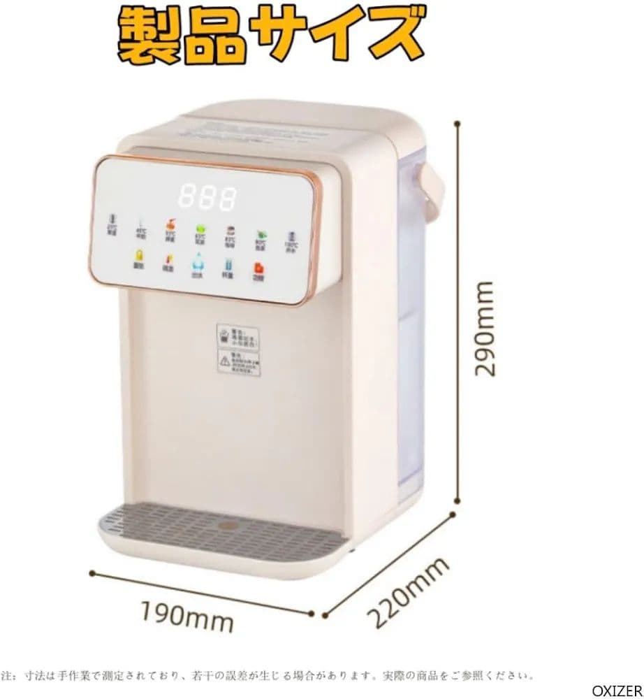 OXIZER 卓上ウォーターサーバー お湯沸かし器