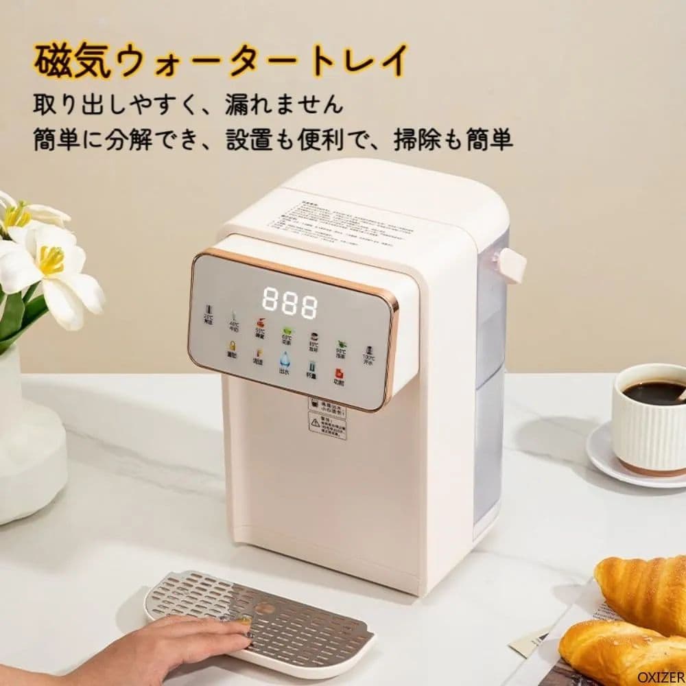 OXIZER 卓上ウォーターサーバー お湯沸かし器