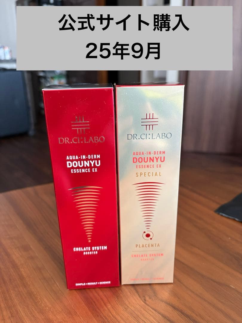 ブースター・導入液 AQUA-IN-DERM DOUNYU ESSENCE EX SPECIAL