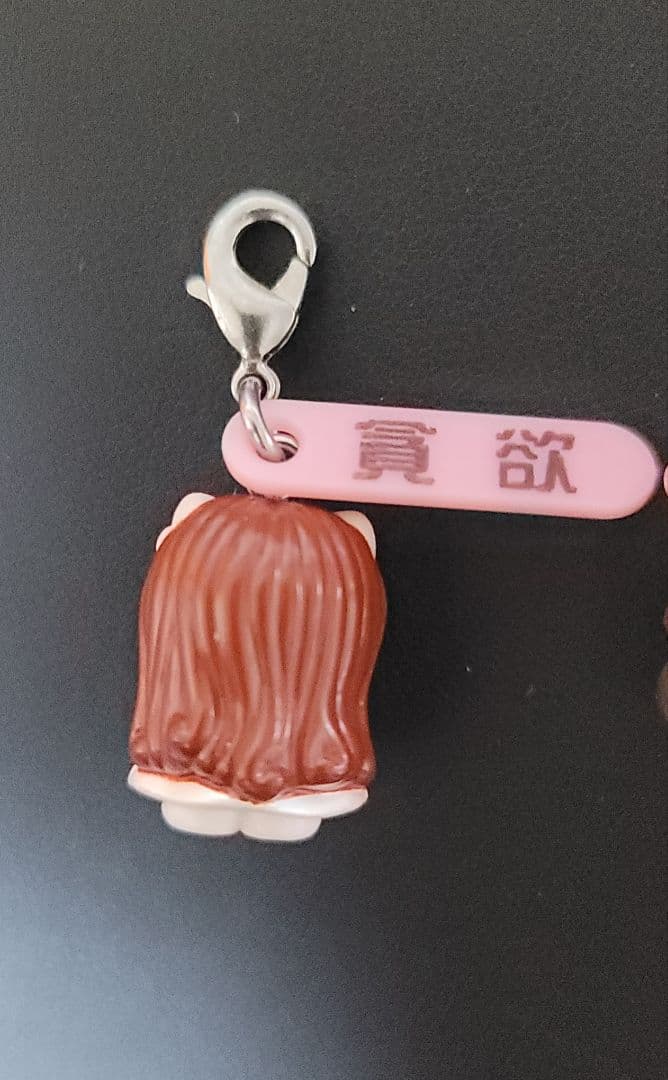 激レア しょこたん ギザカワユス マミタス ファスナーマスコット 2007年