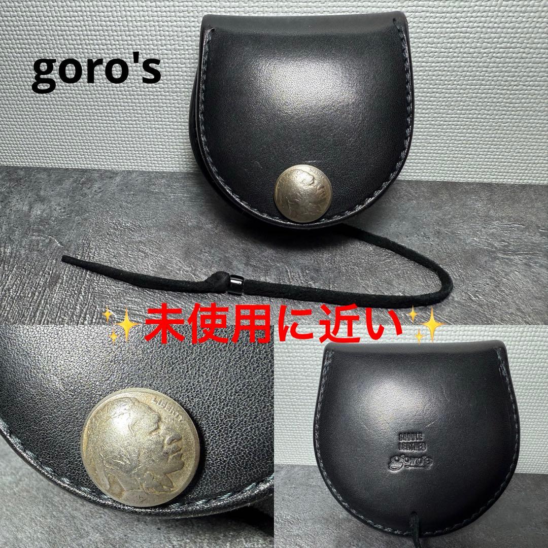 早い者勝ち‼️ goro's ゴローズ コンチョ　サドルレザー ケース