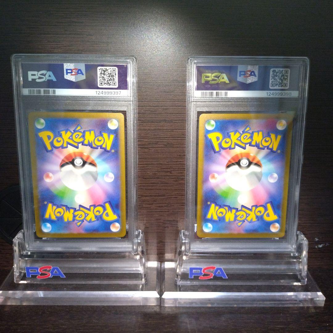 サーフゴーSAR コレクレーAR psa10　連番 087 068