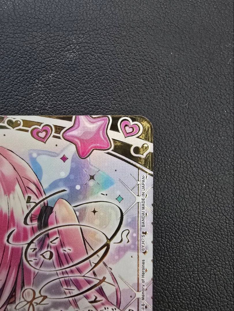 ユニオンアリーナ　To LOVEる　パラレル　ナナ・アスタ・デビルーク　星2