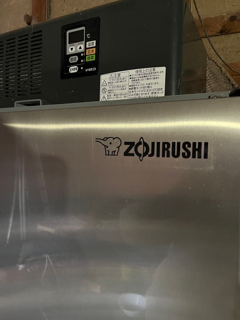 玄米野菜保冷庫　RZ-DH14KRH