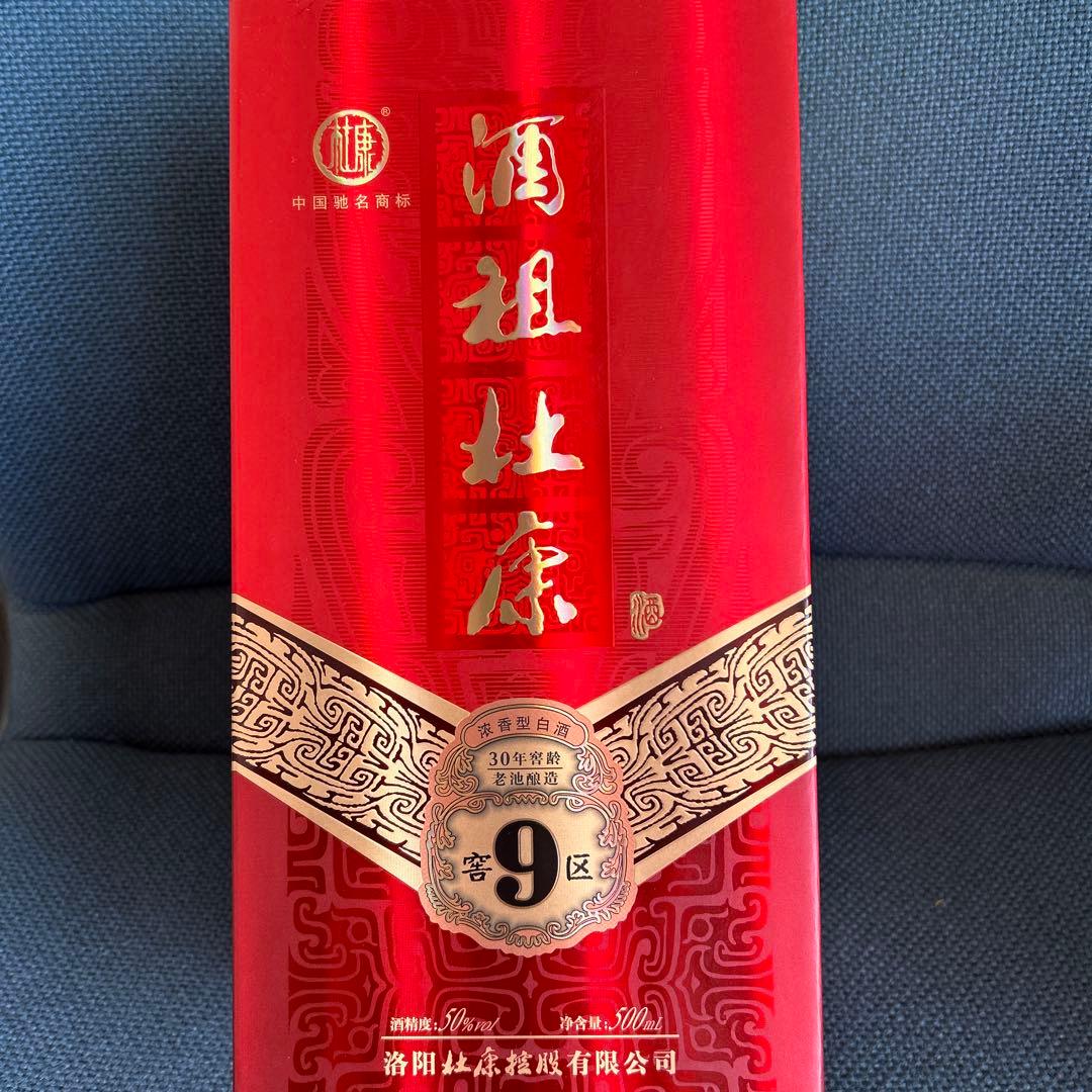 Best one step up 三国誌の曹操が愛飲した杜康酒 2本