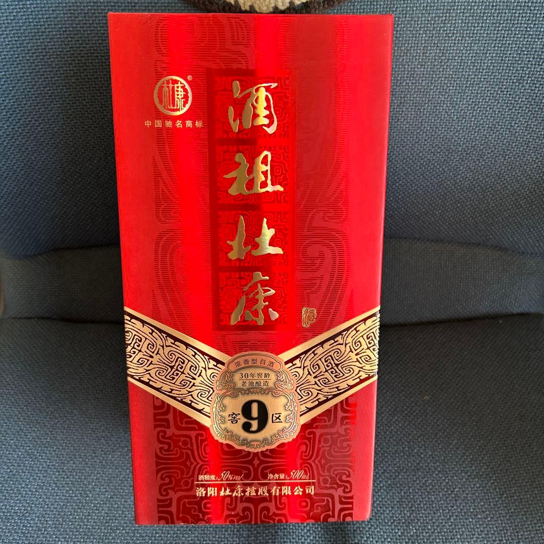 Best one step up 三国誌の曹操が愛飲した杜康酒 2本