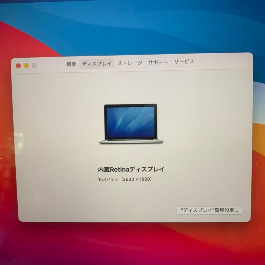 K791 Apple アップル MacBook Pro