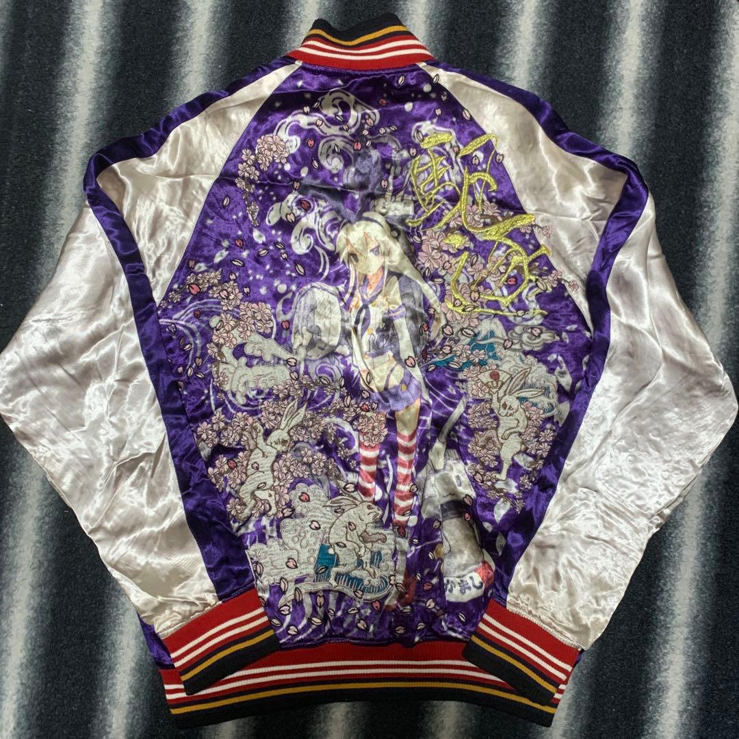 【超絶激レア】艦これ 刺繍 リバーシブル スカジャン L