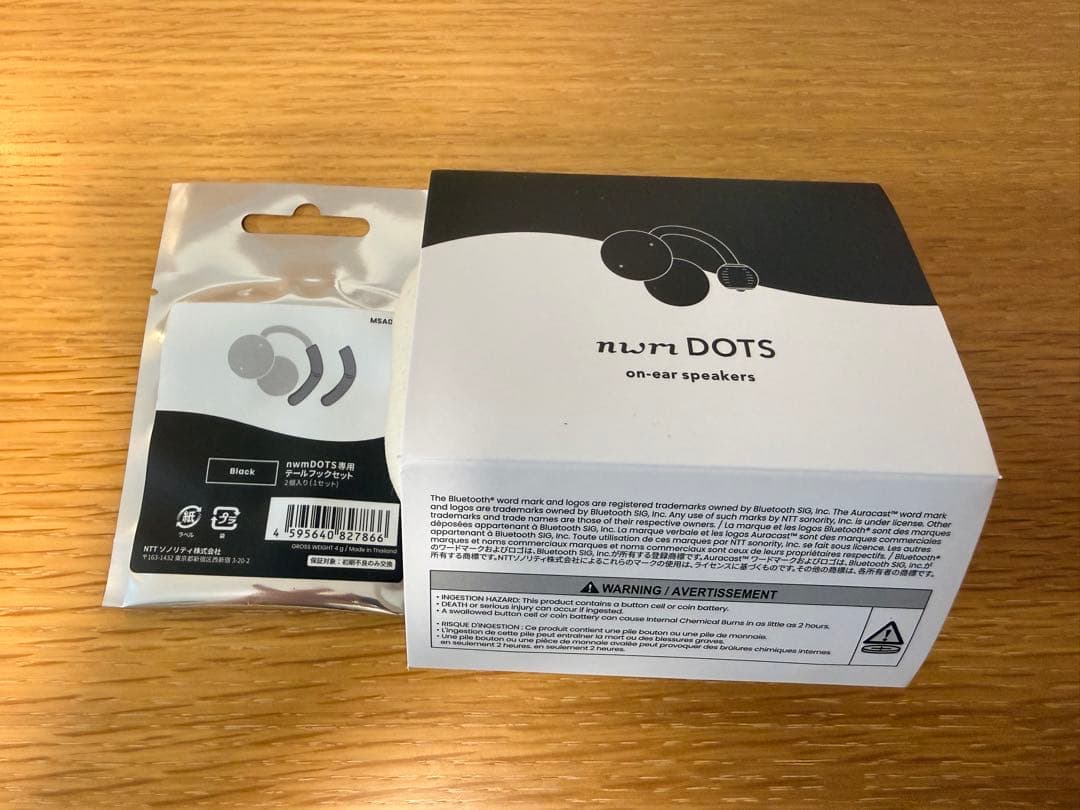 nwm DOTS オープンイヤー型 完全ワイヤレスイヤホン　ブラック　フック付属