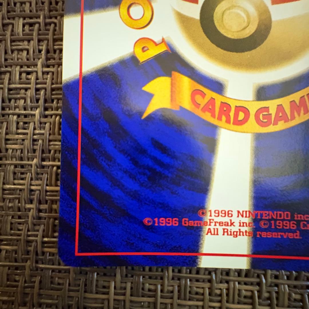 ポケモンカード　カメックス　旧裏