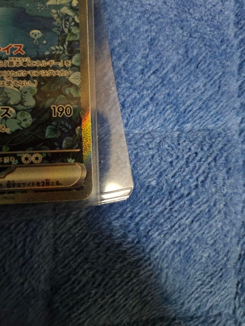 ポケモンカード　サーナイトex SAR sv4a 348/190