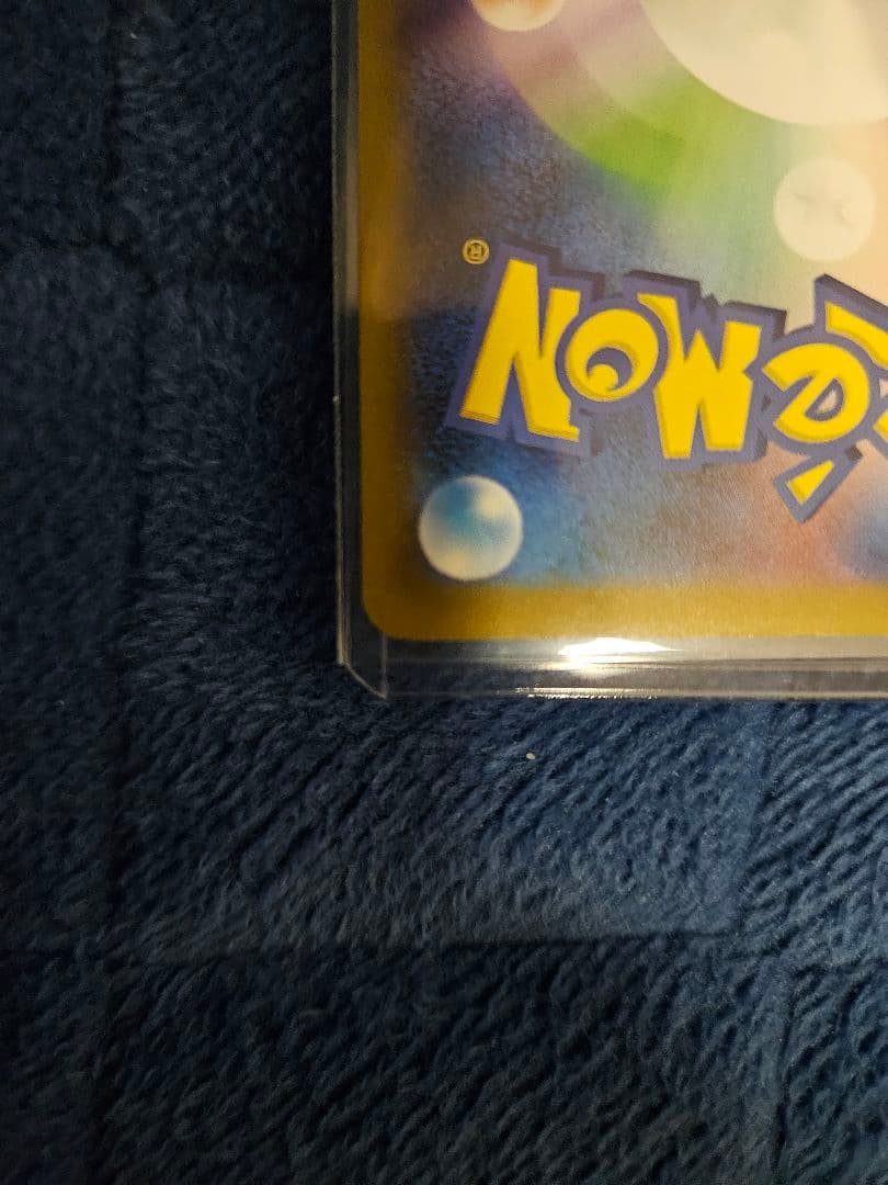 ポケモンカード　サーナイトex SAR sv4a 348/190