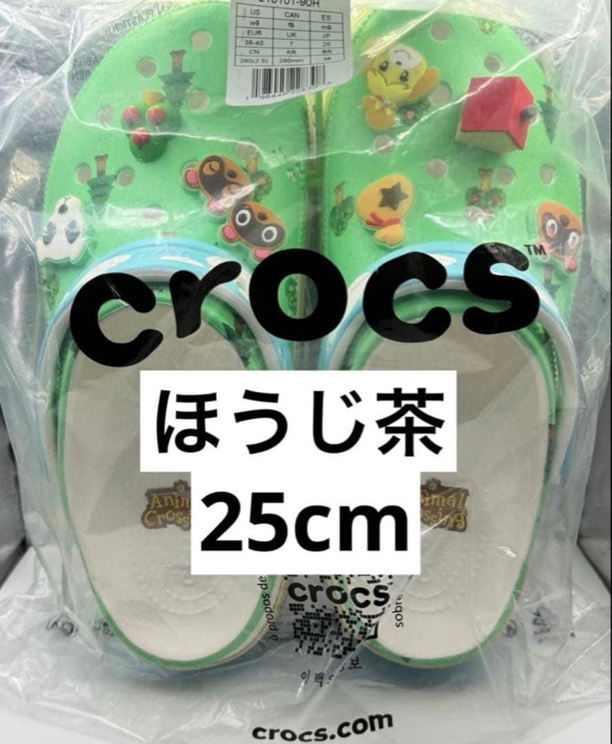 P*n様 あつまれどうぶつの森 クロックス