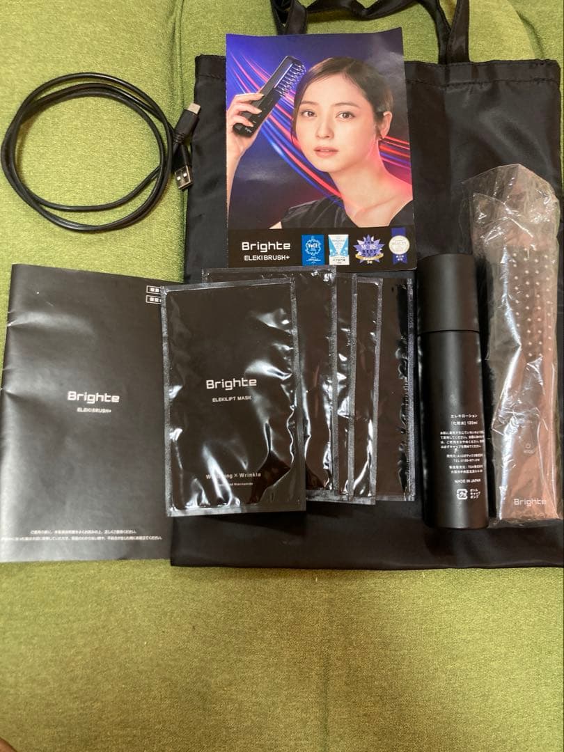 Brighte ELEKI BRUSH➕