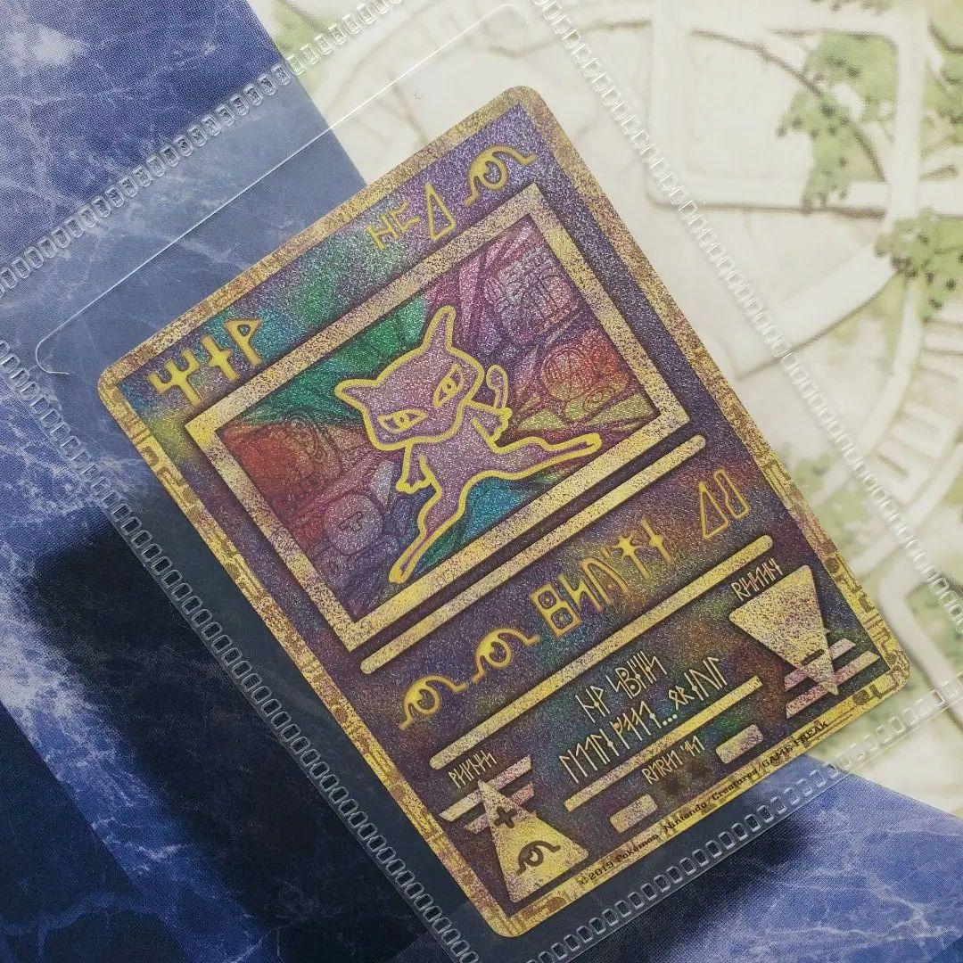 【価格相談OK】ミュウツーの逆襲 EVOLUTION ポケカ付き(未開封)