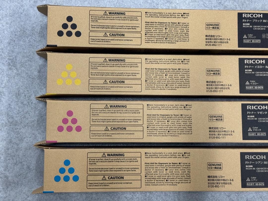 トナー買取【純正新品32本セット】IM C6010 MPC3503