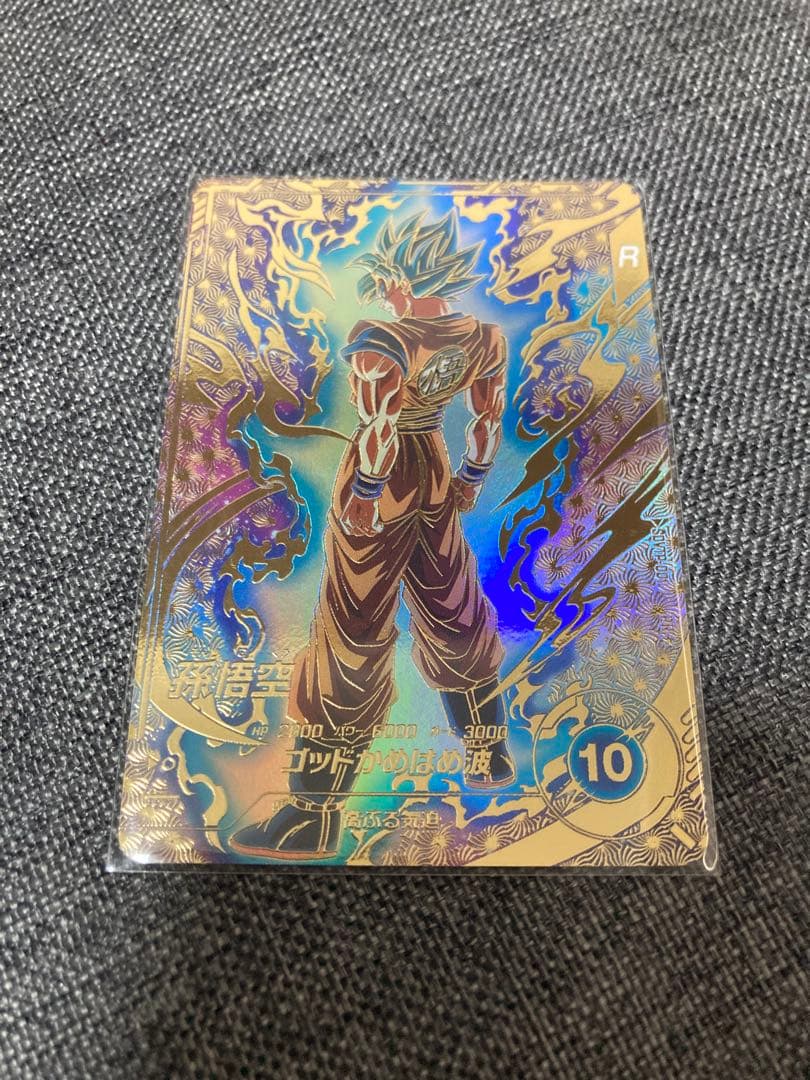 ドラゴンボールダイバーズ　パラレル　大会　SDVTP-001