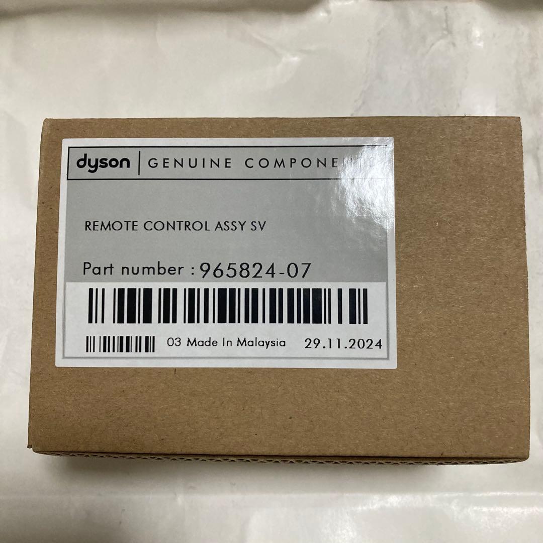 美品　新品リモコン　ダイソン　TP00 pure cool 2021年製