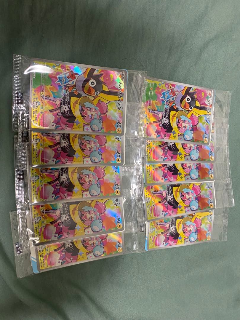 ナンジャモのカイデン P [SV-P 232](プロモーションカード