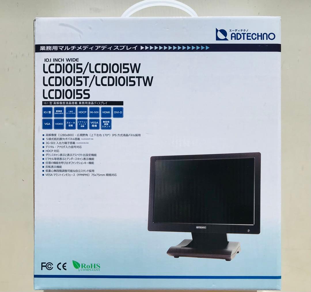 ADTECHNO LCD1015 10.1インチ LCDモニター 本体