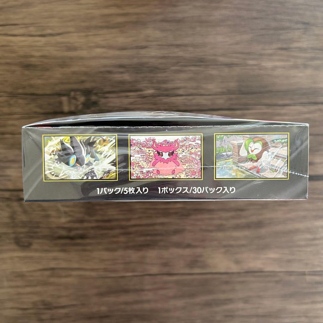 ポケモンカードゲーム MEGA拡張パック ムニキスゼロ シュリンク付き 1box