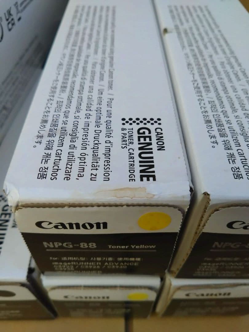 CANON トナー NPG-88 6本