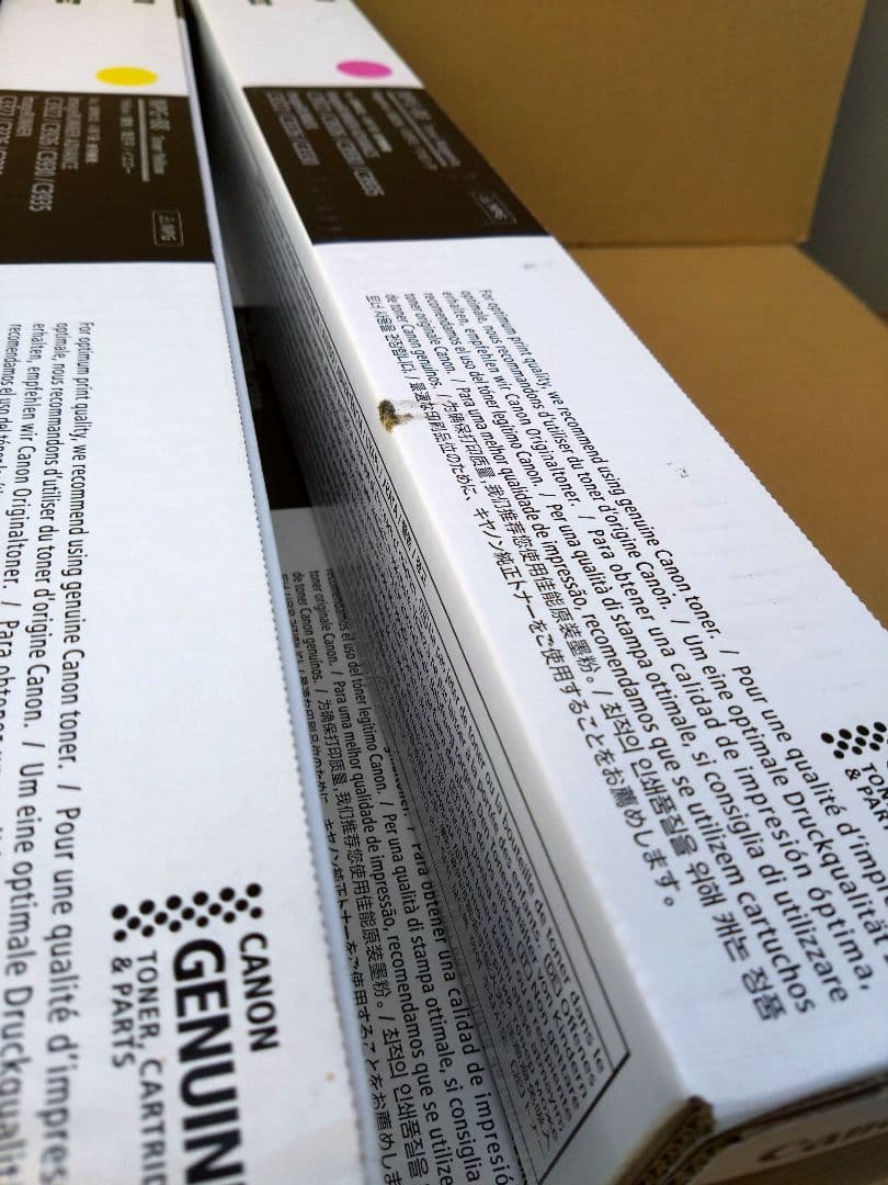 CANON トナー NPG-88 6本