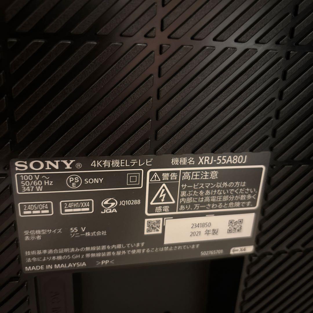 SONY 4K有機ELテレビ XRJ-55A80J 55インチ