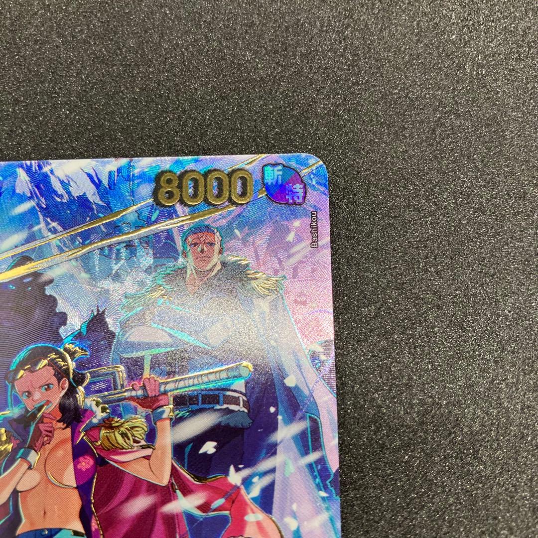 スモーカー&たしぎ SP ワンピースカード