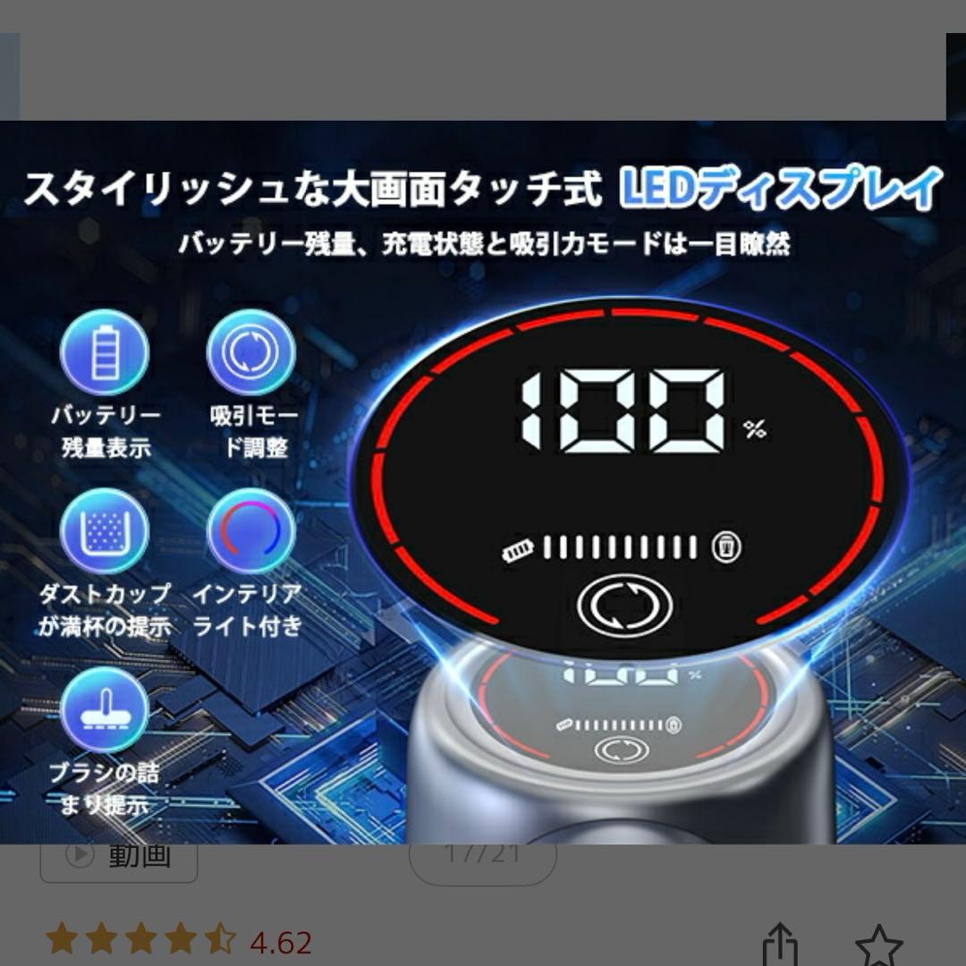 【美品】2026年モデル 自立式掃除機 70kPa