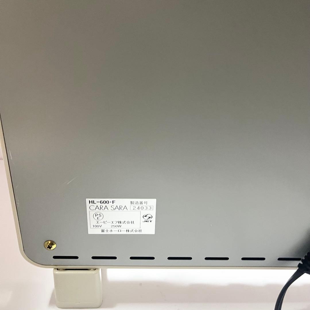 富士ホーロー CARASA パネルヒーター HL-600 薄型 軽量