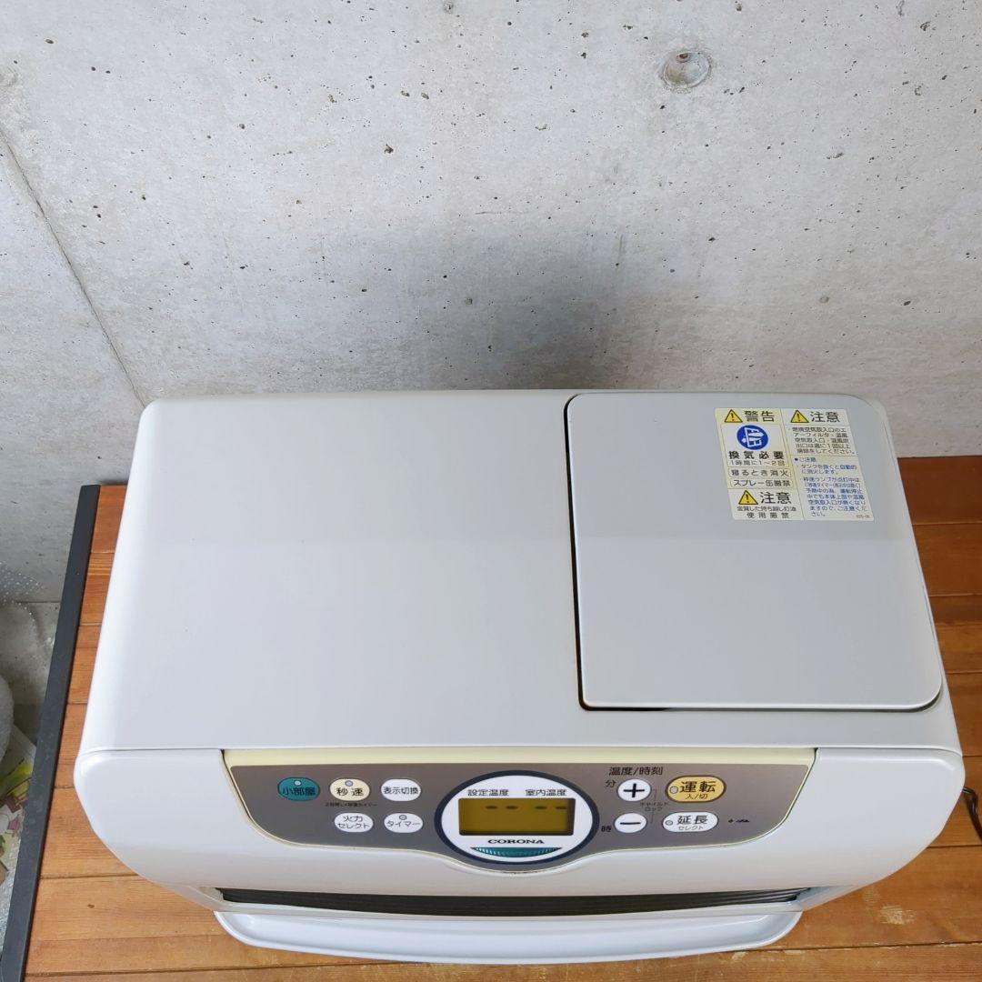 コロナ 石油ファンヒーター FH-G5716BY 15~20畳用