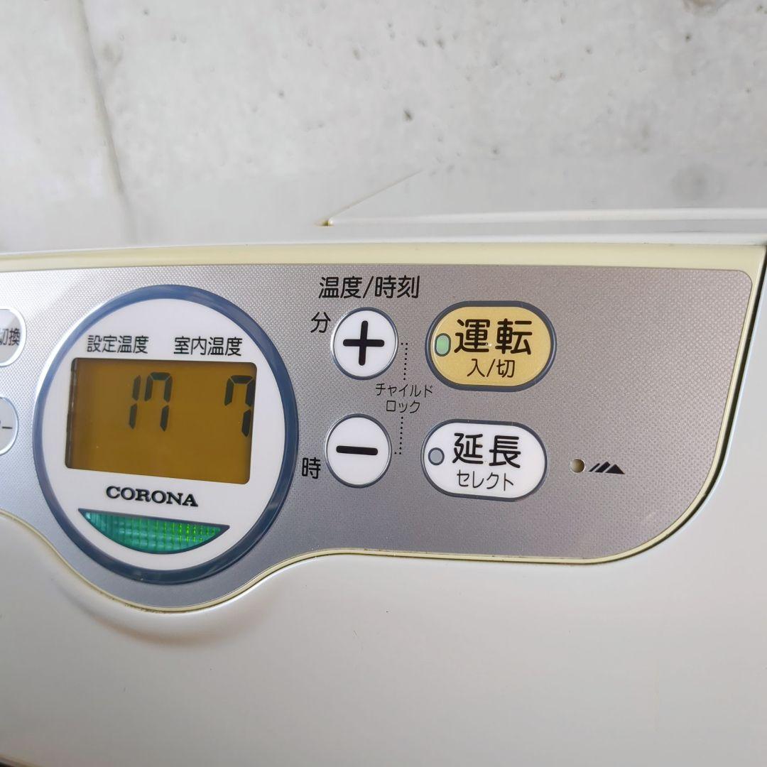 コロナ 石油ファンヒーター FH-G5716BY 15~20畳用