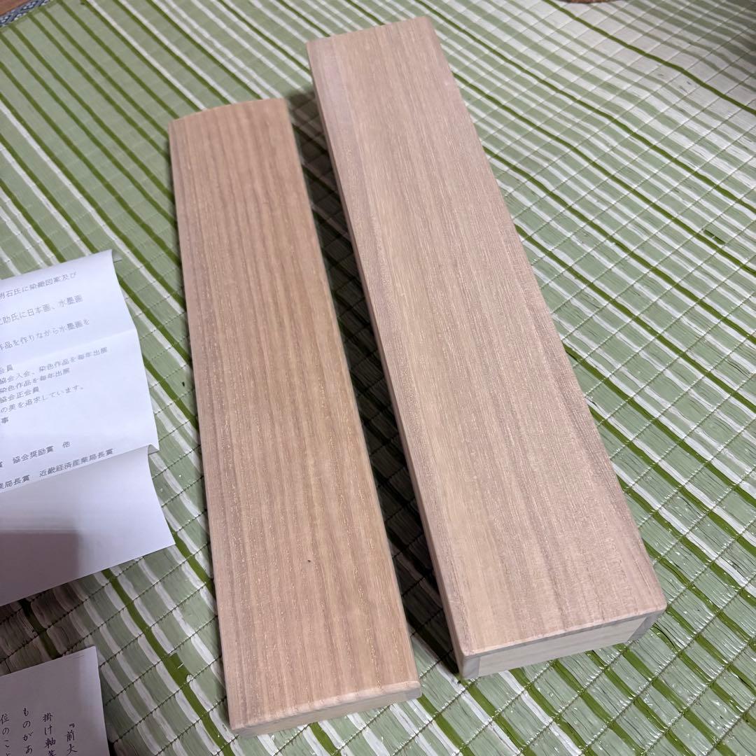 上村米重　掛け軸　大徳寺　臨済宗　紅葉　岩　池　薫風　　　龍門山　掛軸