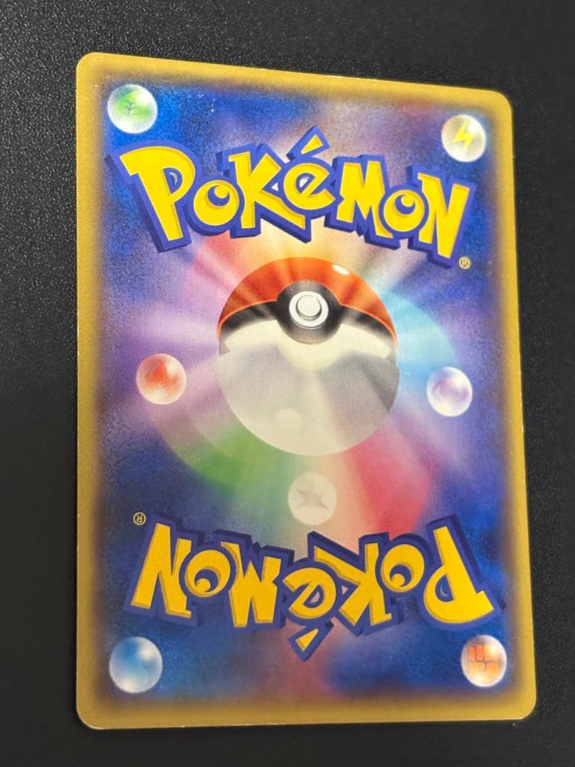 マグマ団のグラードン EX CP1