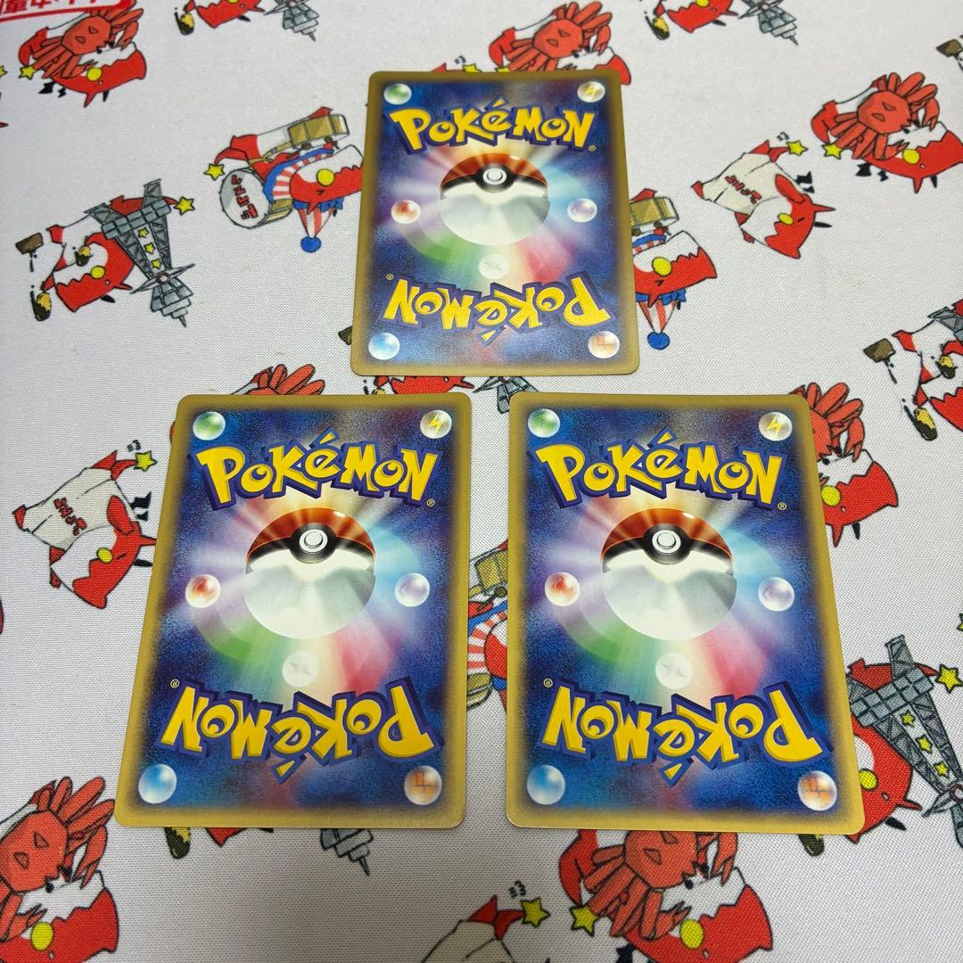 ピジョット ★ 第1弾基本拡張パック 123/128