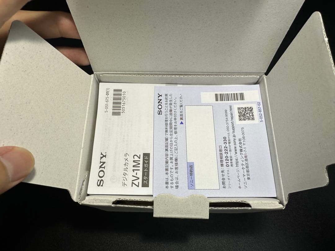 SONY VLOGCAM ZV-1M2 予備純正バッテリー＋純正チャージャー付き