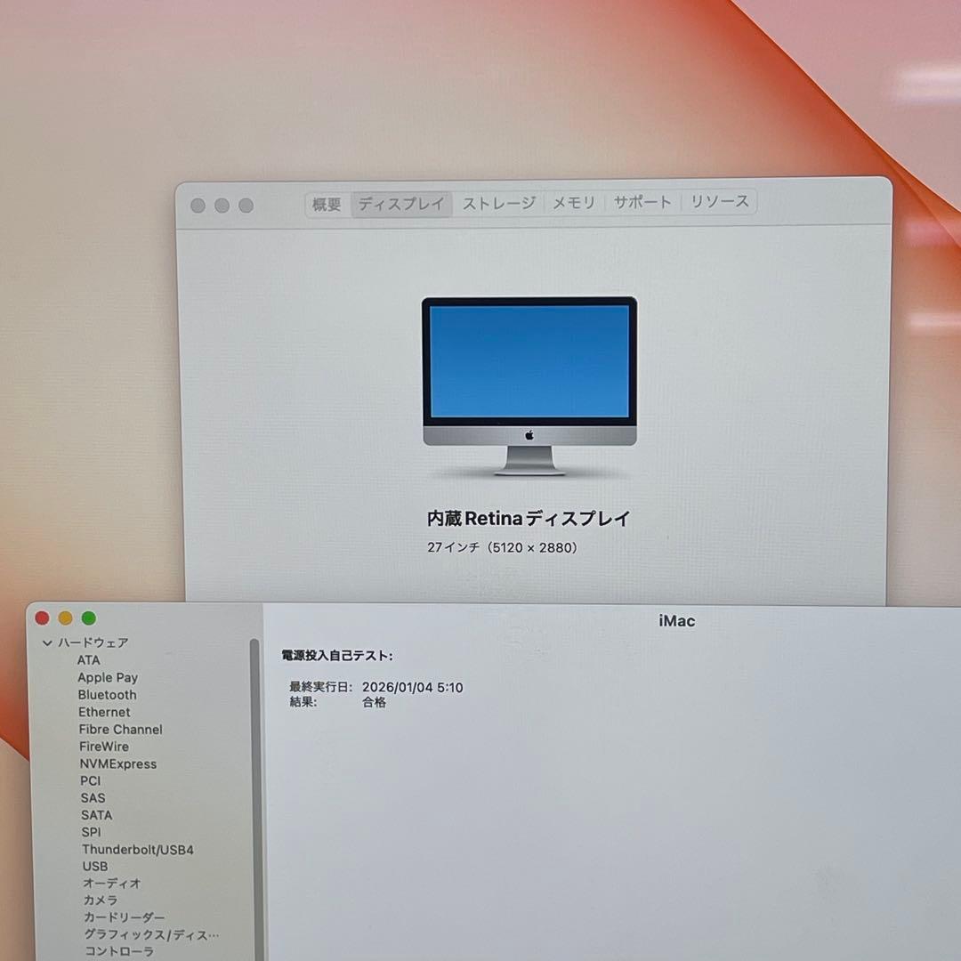 iMac 2015 27インチ 5K i7 16gb SSD512GB