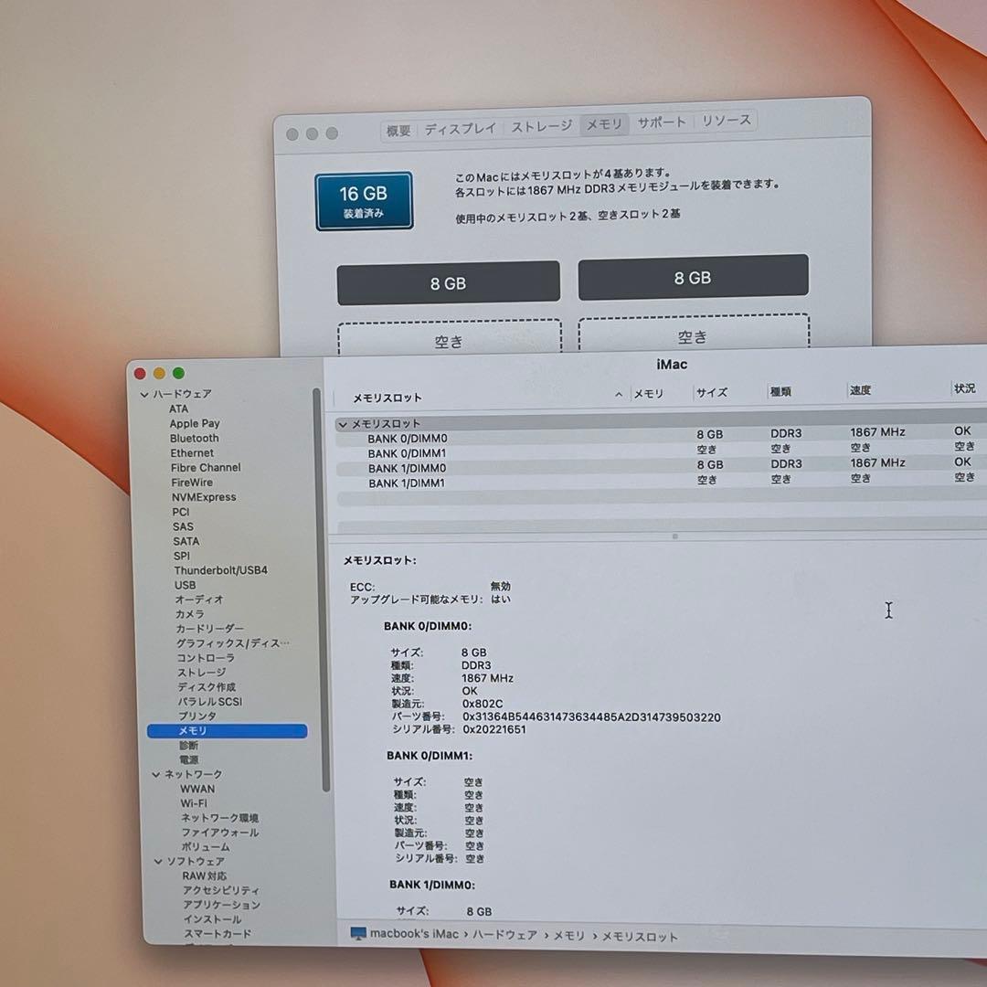 iMac 2015 27インチ 5K i7 16gb SSD512GB