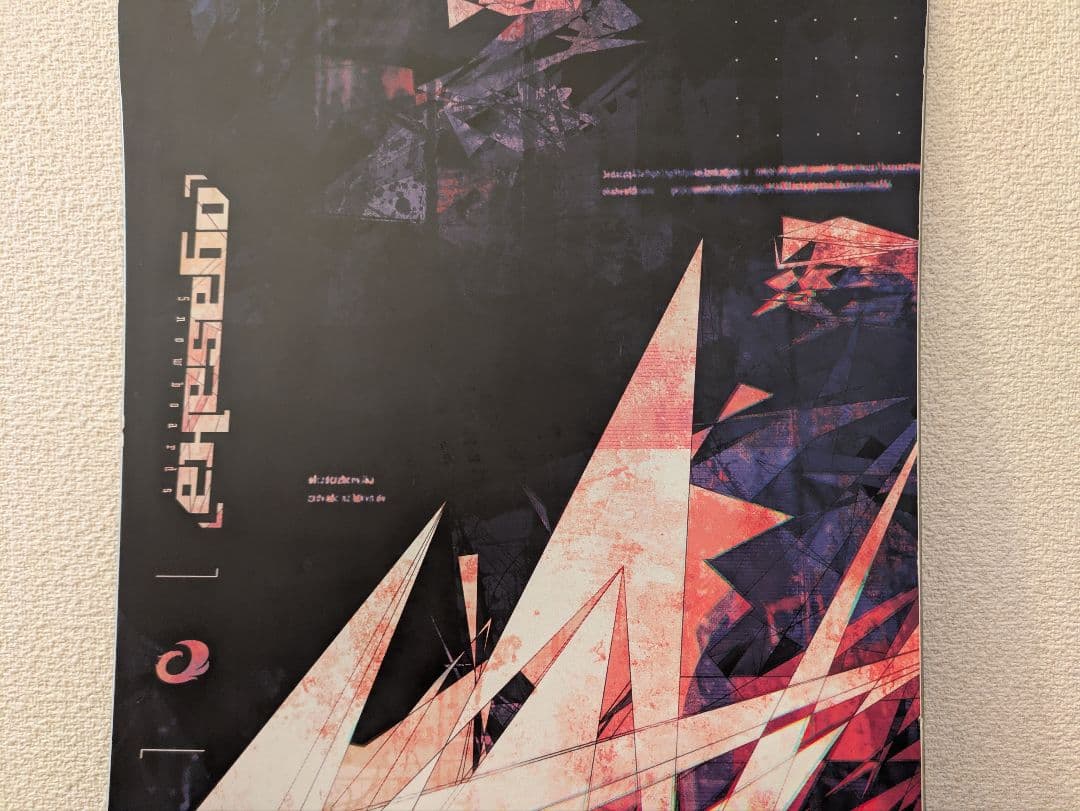 OGASAKA FC-L 154cm スノーボード